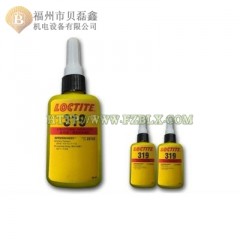 loctite乐泰319胶水 结构胶 高强度粘接剂 50ml